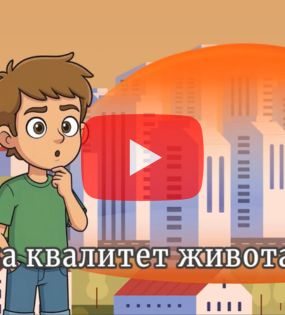 Топлотна острва