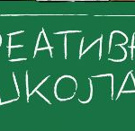 kreativna skola