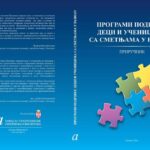 Prirucnik-deca-smetnje