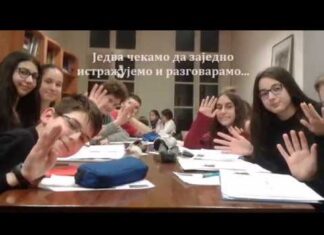 Пилот-пројекат „Образовни круг“