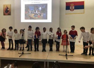 Светосавска академија у Штутгарту