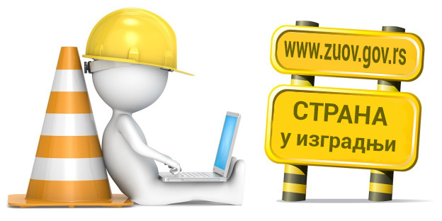 web-construction