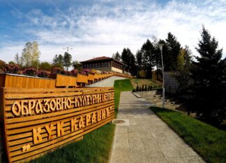 Позив ученицима средњих школа за похађање семинара из србистике 2024. у Научно-образовно културном центру „Вук Караџић“, Тршић