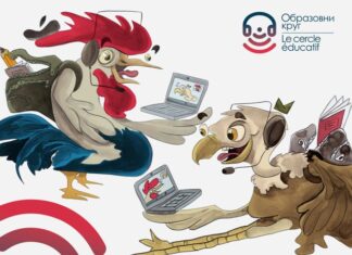 Друга година реализације Пројекта „Образовни круг“