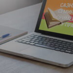 saznali-na-seminaru-baner1