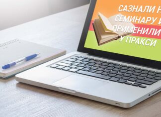 Kонкурс „Сазнали на семинару и применили у пракси 2018“