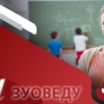 nastavnicki-portal-1