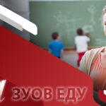 nastavnicki-portal-2