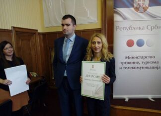 Треће место на конкурсу „Дигитални час“