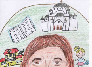 Светосавске награде за ђаке допунске школе у Париском региону