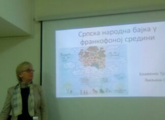 Истраживачки рад из допунске школе у Париском региону изложен на 57. скупу слависта Србије