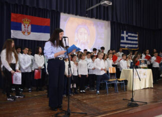 Светосавска академија допунских школа у Грчкој