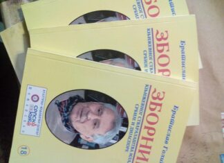 ИЗ ИТАЛИЈЕ, ПОВОДОМ МЕЂУНАРОДНИХ ДАНА ПОЕЗИЈЕ И МАТЕРЊЕГ ЈЕЗИКА