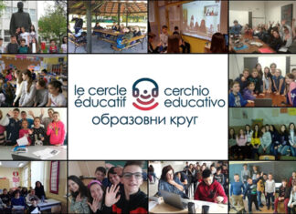 Пројекат „Образовни круг – Културна баштина“, билингвална ризница ђачких радова