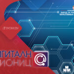 seminari-digitalna-ucionica-600