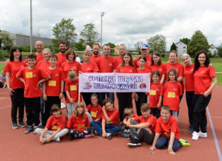 Спортски дан у Вилу (Ст. Гален)