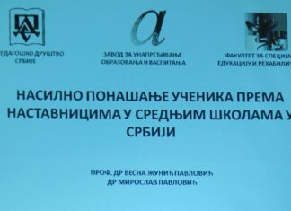 Округли сто „Насилно понашање ученика према наставницима у средњој школи“