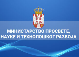 Програми слободних наставних активности за 5, 6, 7. и 8. разред основног образовања и васпитања