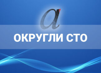 Округли сто „Насилно понашање ученика према наставницима у средњој школи“