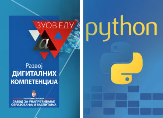 Распоред обука: Развој дигиталних компетенција / Програмски језик Python