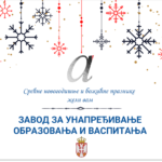 NOVA-GODINA-2020-mala