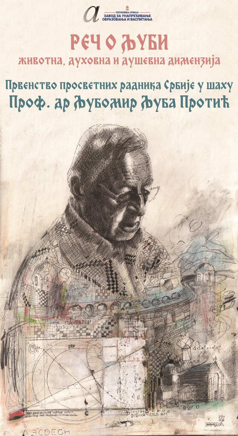 Plakat-Ljuba---zajedno-2020