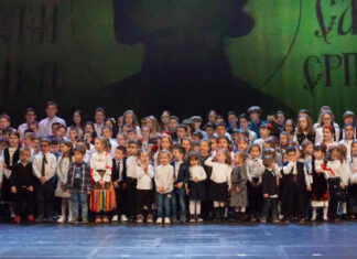 Прослава Светог Саве у Трсту