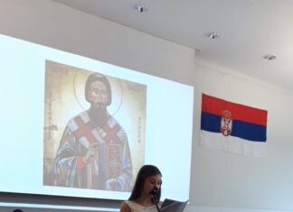 Светосавске академије – допунске школе у Немачкој