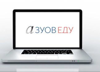 Нови предлози, упутства и актуелности: Алати за остваривање образовно-васпитног процеса учењем на даљину