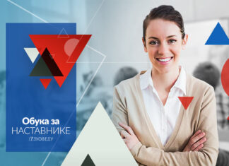 4.5.2020. године почиње други круг онлајн „Обука за реализацију наставе оријентисане ка исходима учења” за средње школе