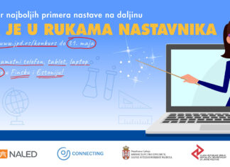 Наградни конкурс за избор најбољих примера наставе на даљину: Магија је у рукама наставника