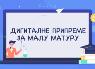 Дигитална припрема за малу матуру на сајту Радио-телевизије Војводине