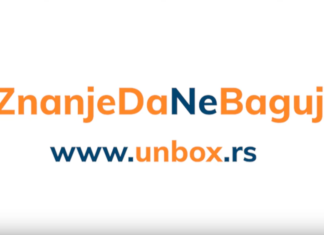 YouTube канал за подршку наставницима у организовању онлајн наставе