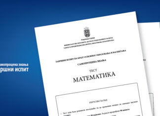 Анализа онлајн тестова за самопроцену знања