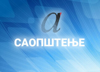 Десанка Максимовић је најзаступљенија песникиња у програмима и то ће увек и бити