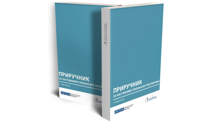 gradjansko-srednja-2