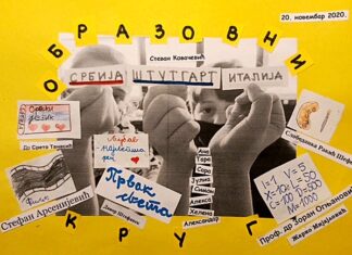 Из Штутгарта с љубављу