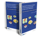 resursi-slajder-srpski-nematernji