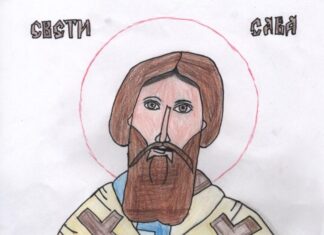 Поносни на наше ђаке