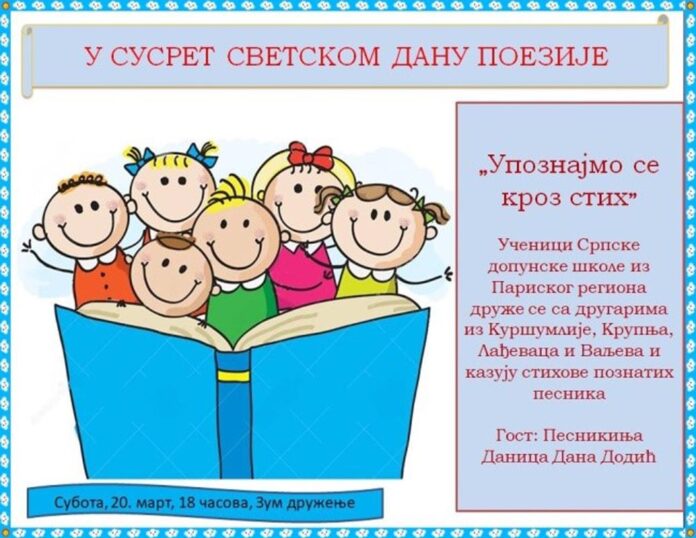 inostranstvo-20210322-1