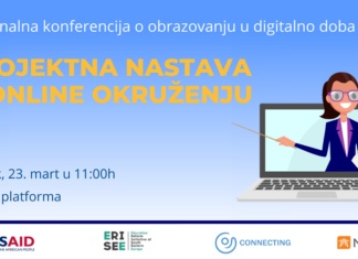 НАЛЕД и Организација за развој каријере и омладинског предузетништва „Connecting“ позивају вас на регионалну конференцију о образовању за дигитално доба