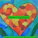 inostranstvo-20210428-03