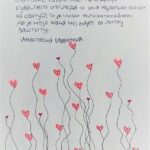 inostranstvo-20210428-06