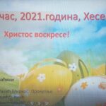 inostranstvo-20210507-15