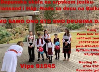 Лекција о љубави и даривању