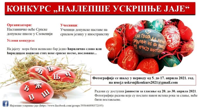 inostranstvo-5515166565