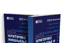 Збирка примера припрема за часове и школских пројеката: Критичко мишљење и решавање проблема у школи