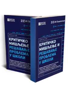 Zbirka-britanski-savet