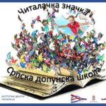 inostranstvo-20210602-08