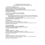 inostranstvo-20210602-09